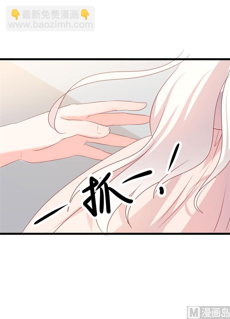 第47话 被迫吃狗粮(1/2)-第47话