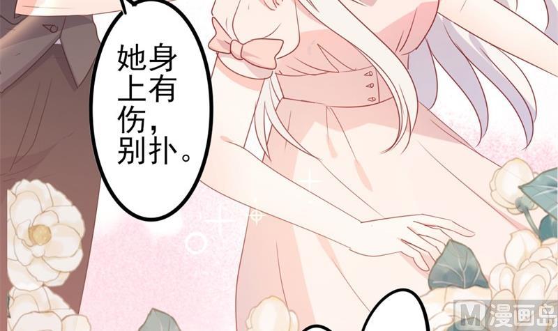 第47话 被迫吃狗粮(1/2)-第47话