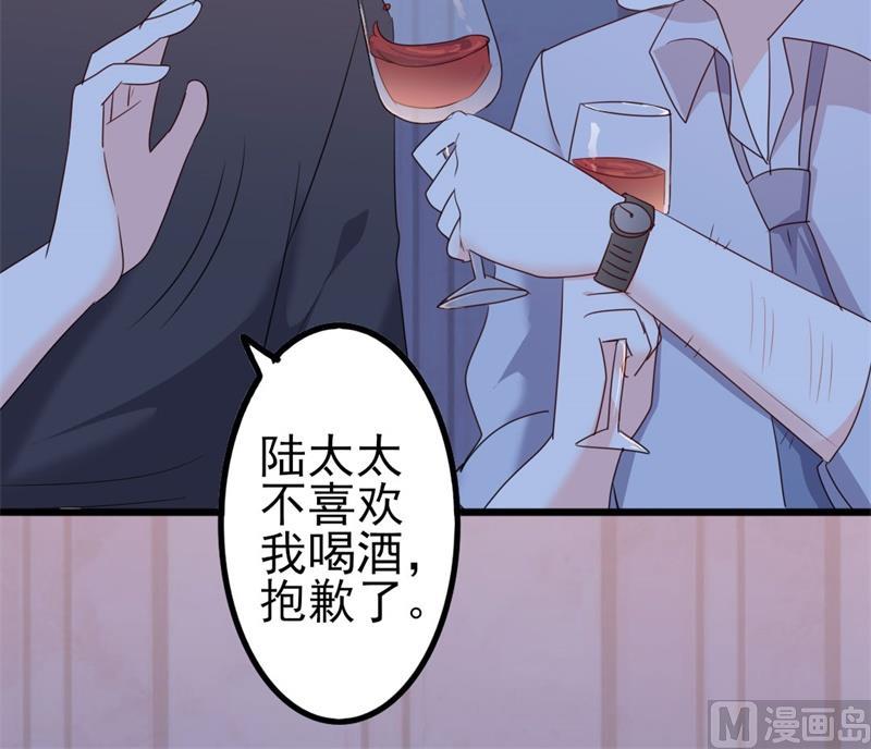 第47话 被迫吃狗粮(1/2)-第47话