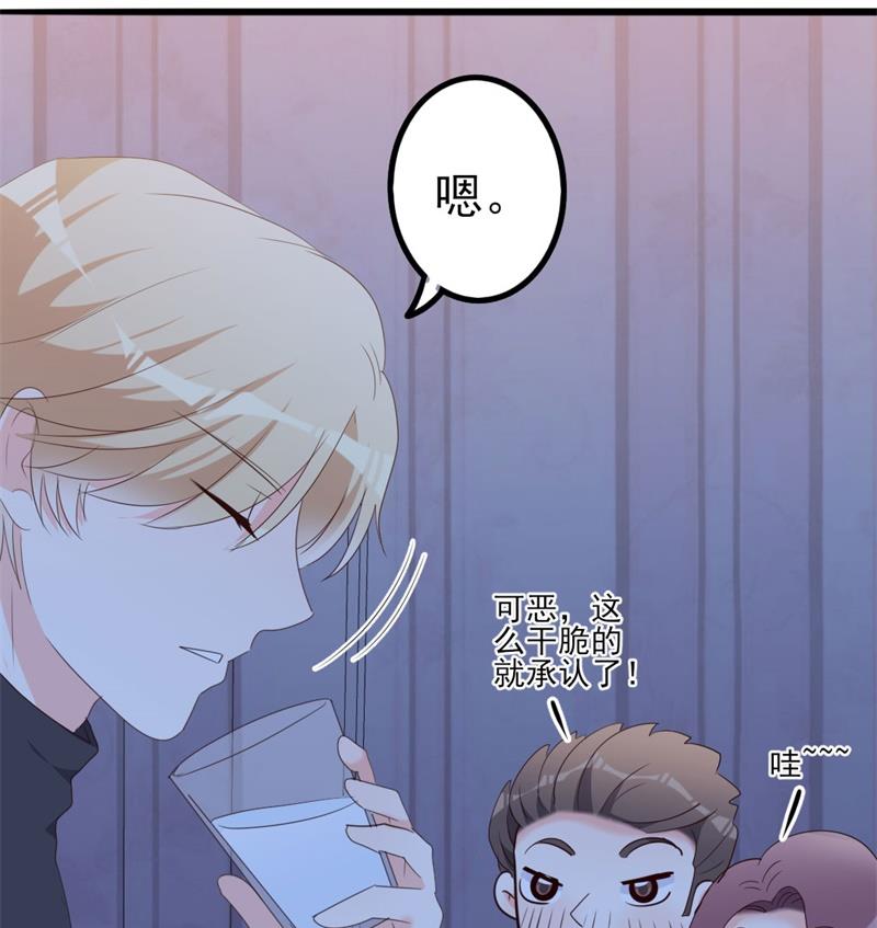 第47话 被迫吃狗粮(1/2)-第47话