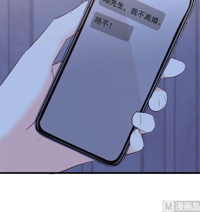 第47话 被迫吃狗粮(1/2)-第47话