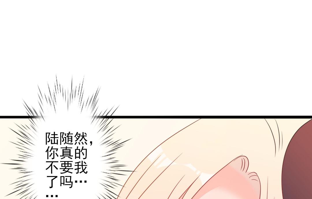 第49话 有你的地方，才是我的家(1/2)-第49话