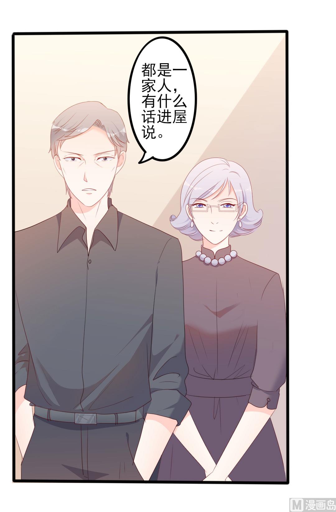 第49话 有你的地方，才是我的家(1/2)-第49话