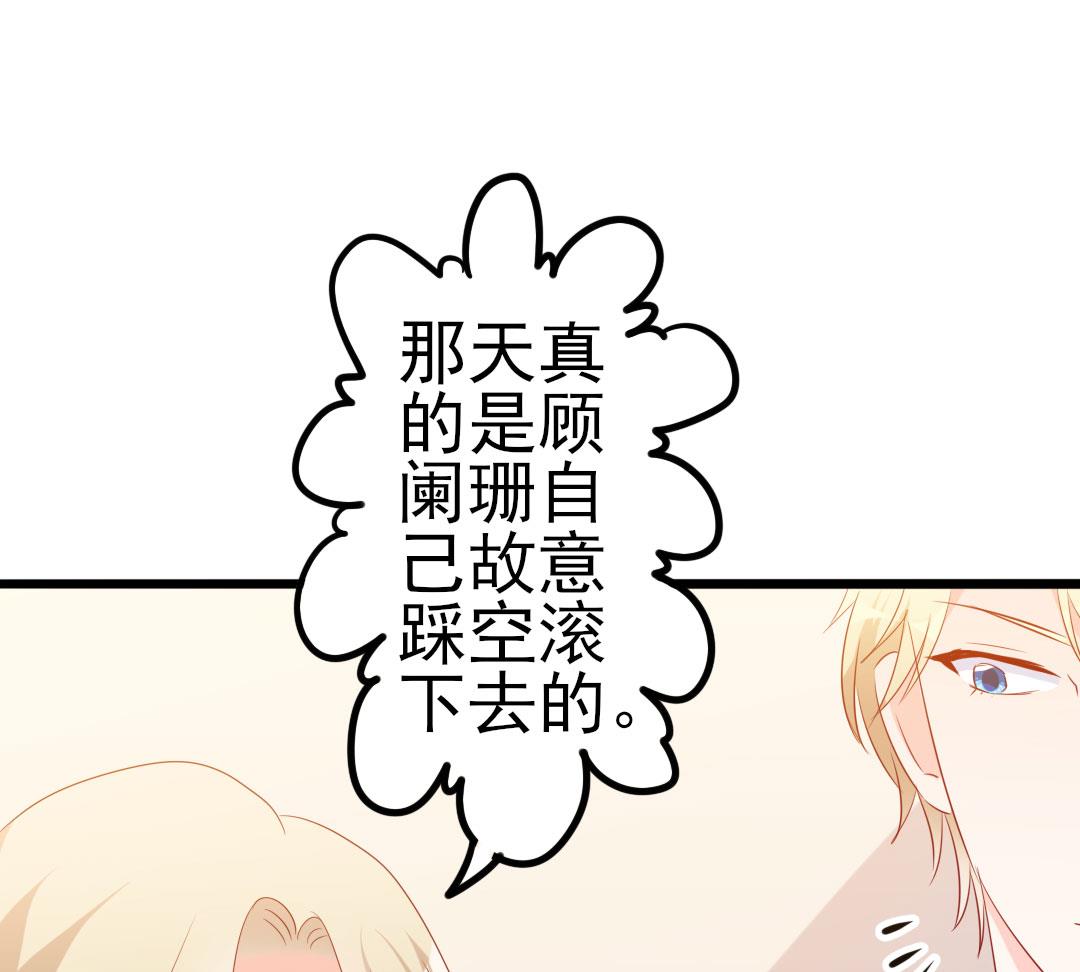 第49话 有你的地方，才是我的家(1/2)-第49话