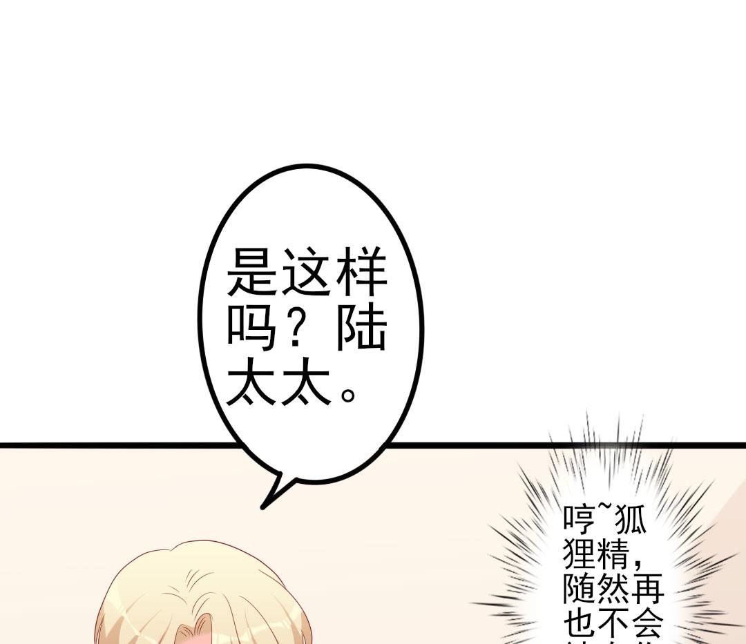 第49话 有你的地方，才是我的家(1/2)-第49话