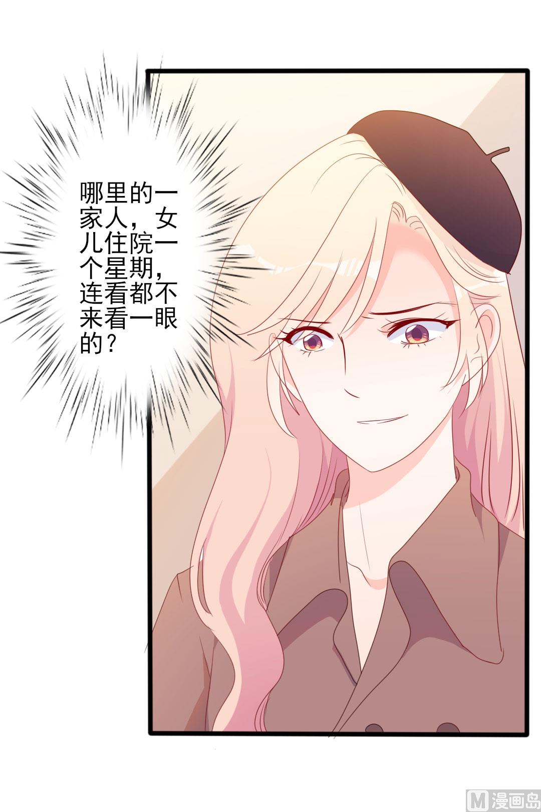 第49话 有你的地方，才是我的家(1/2)-第49话