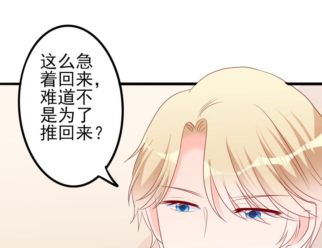 第49话 有你的地方，才是我的家(1/2)-第49话