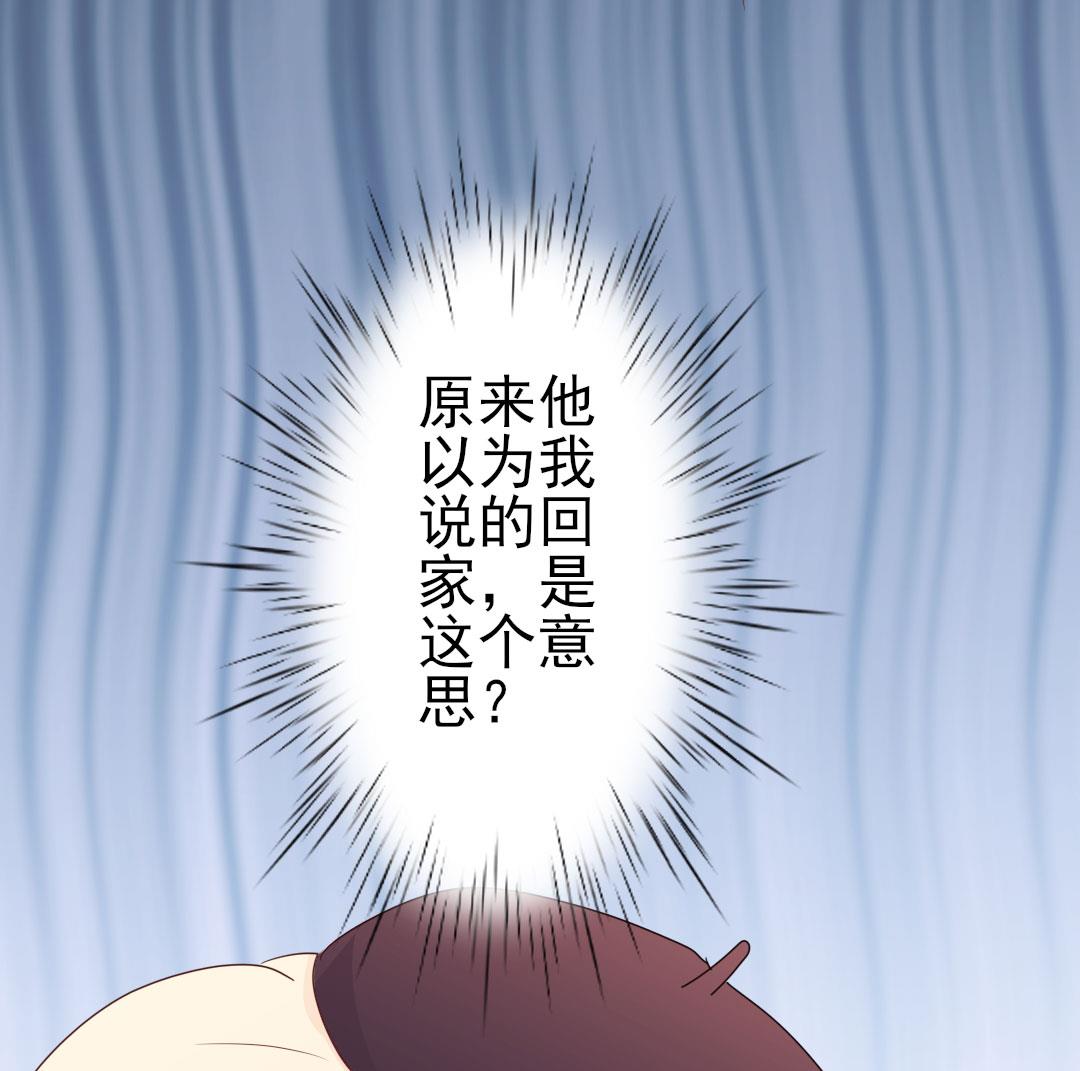 第49话 有你的地方，才是我的家(1/2)-第49话