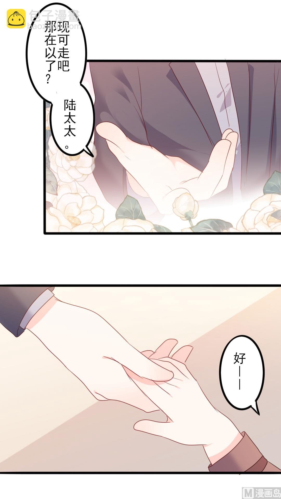 第49话 有你的地方，才是我的家(1/2)-第49话