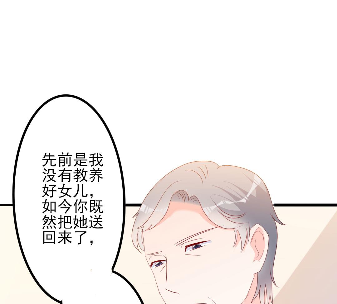 第49话 有你的地方，才是我的家(1/2)-第49话