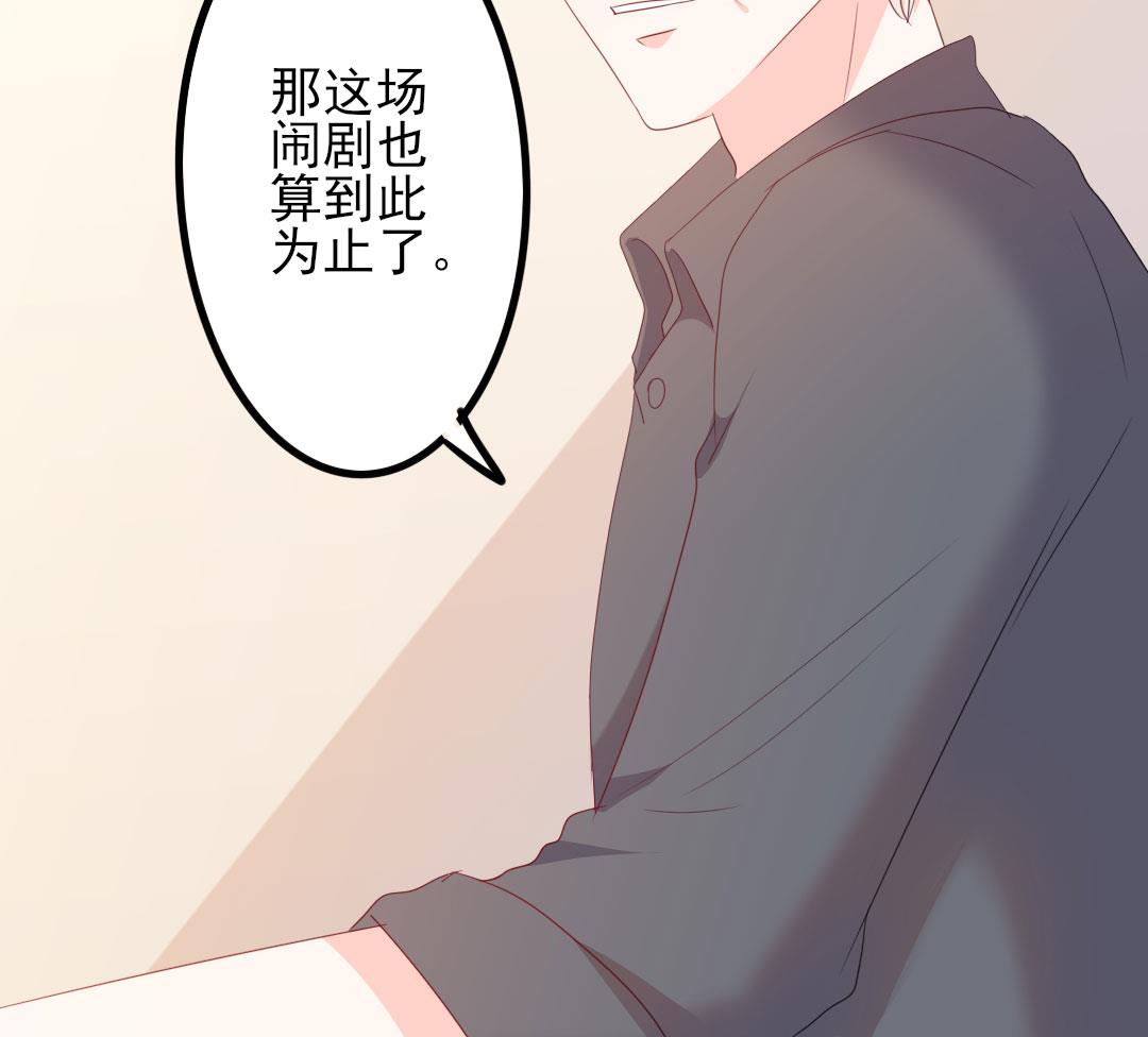 第49话 有你的地方，才是我的家(1/2)-第49话