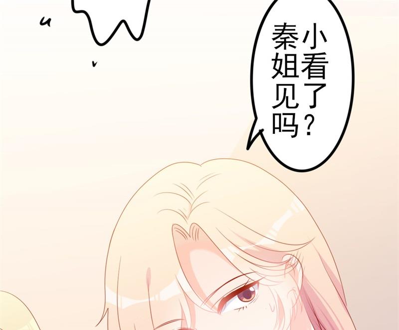 第51话 做饭(1/2)-第51话