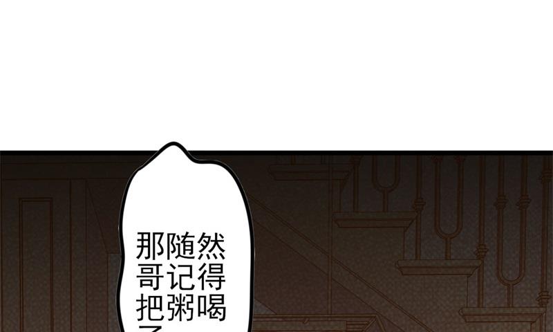 第51话 做饭(1/2)-第51话