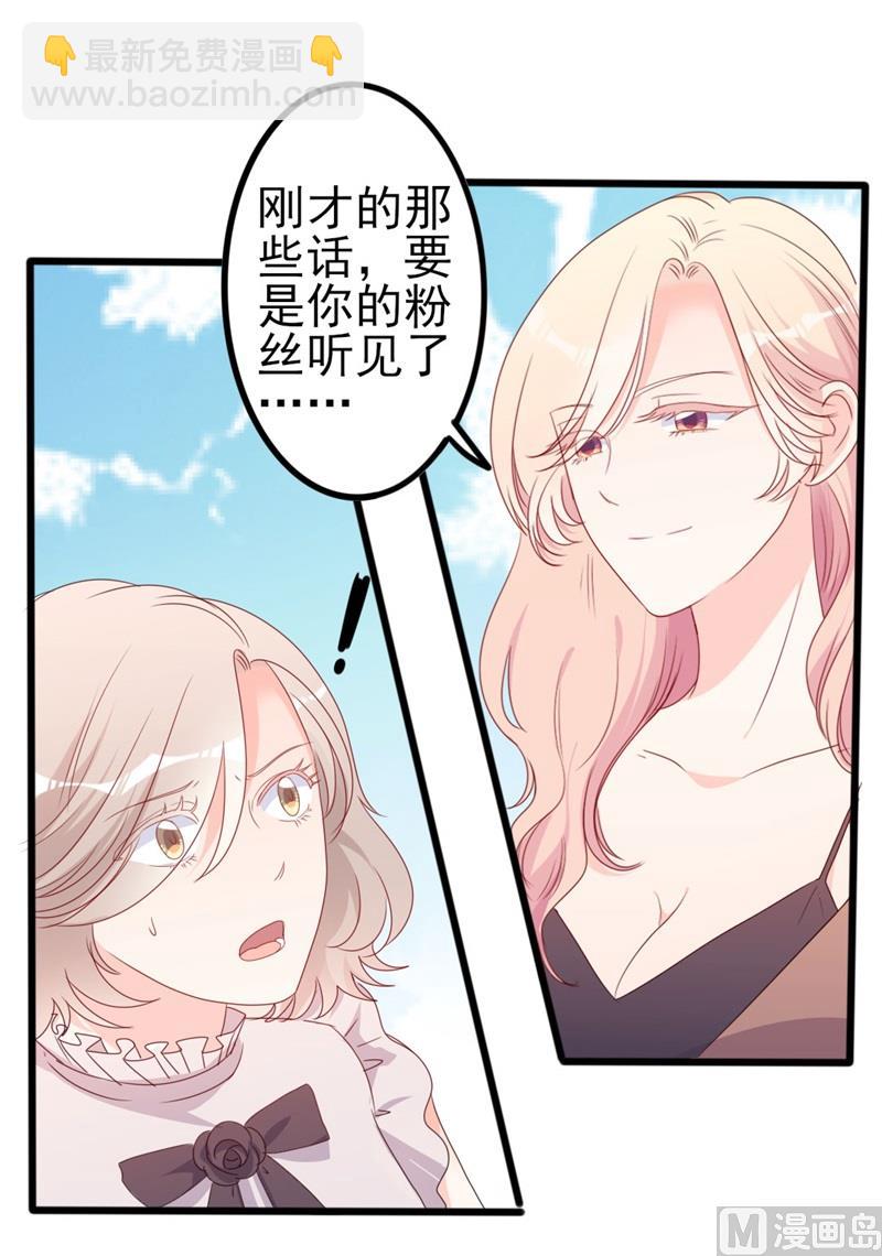 第51话 做饭(1/2)-第51话