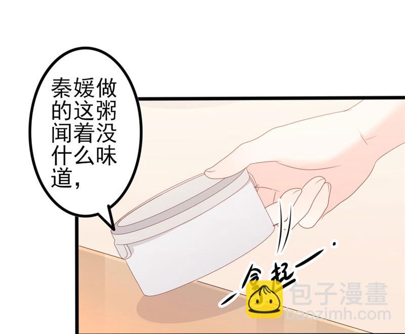 第51话 做饭(1/2)-第51话