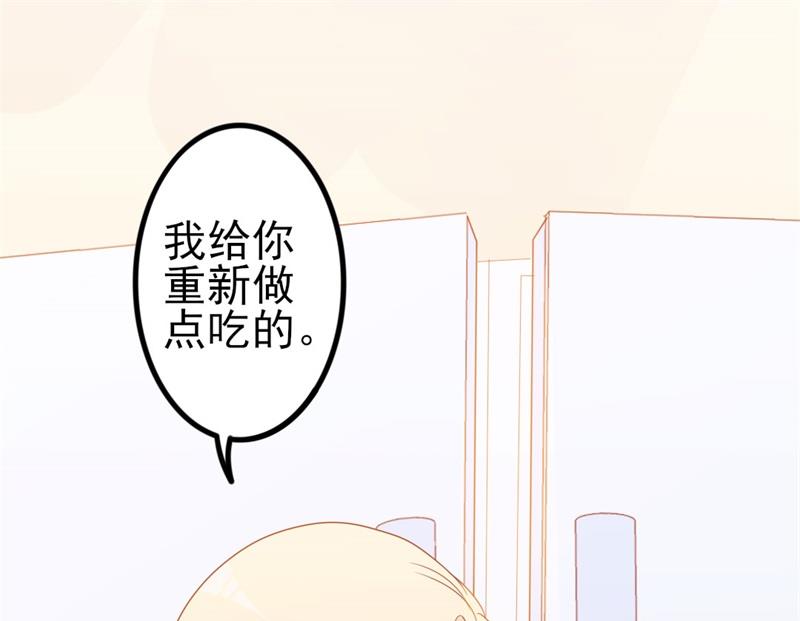 第51话 做饭(1/2)-第51话