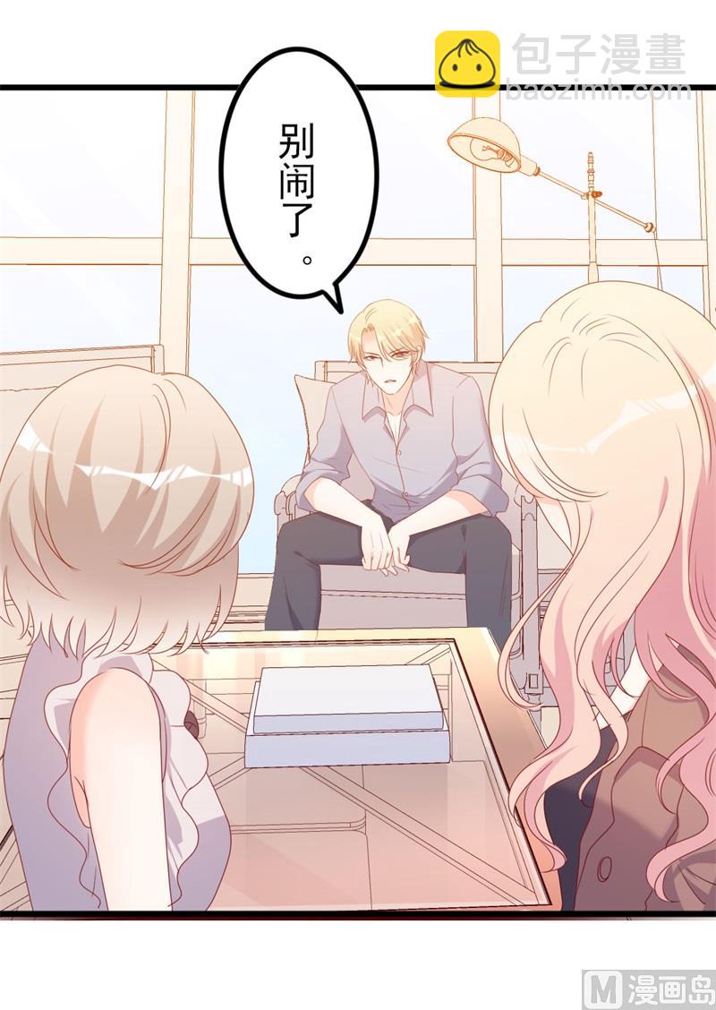 第51话 做饭(1/2)-第51话