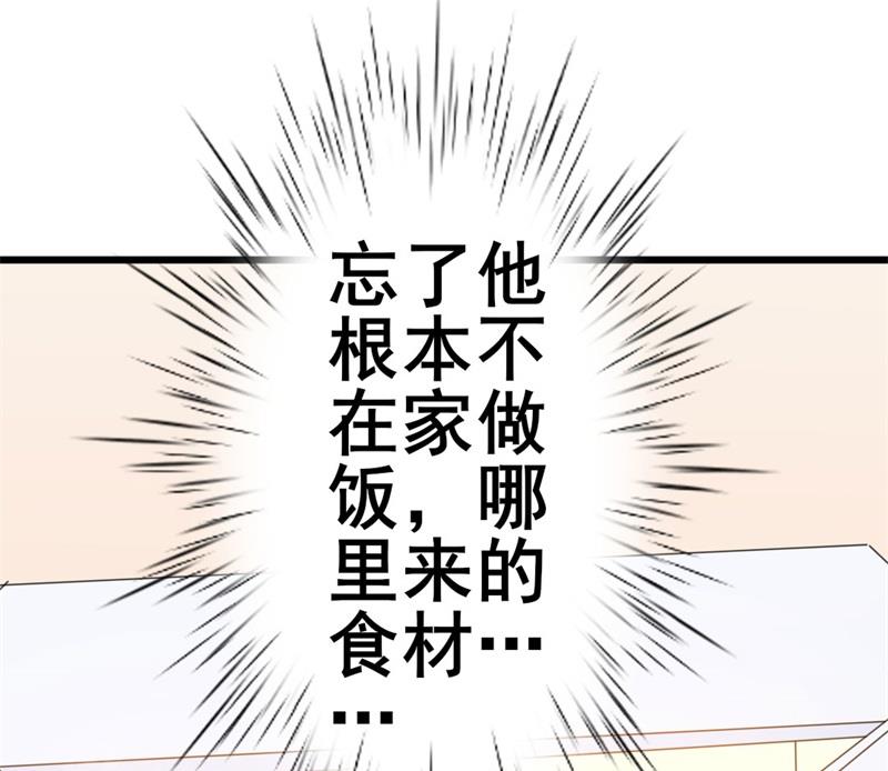 第51话 做饭(1/2)-第51话