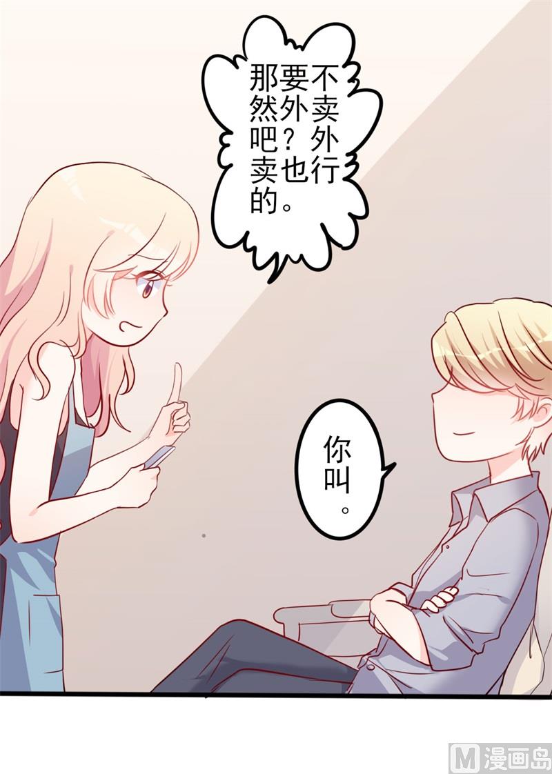 第51话 做饭(1/2)-第51话