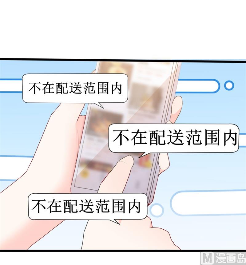 第51话 做饭(1/2)-第51话