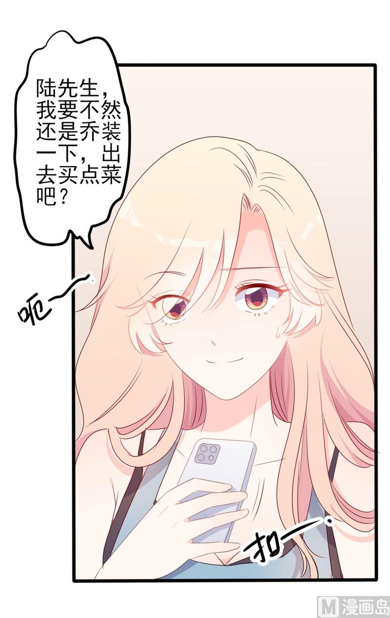 第51话 做饭(1/2)-第51话