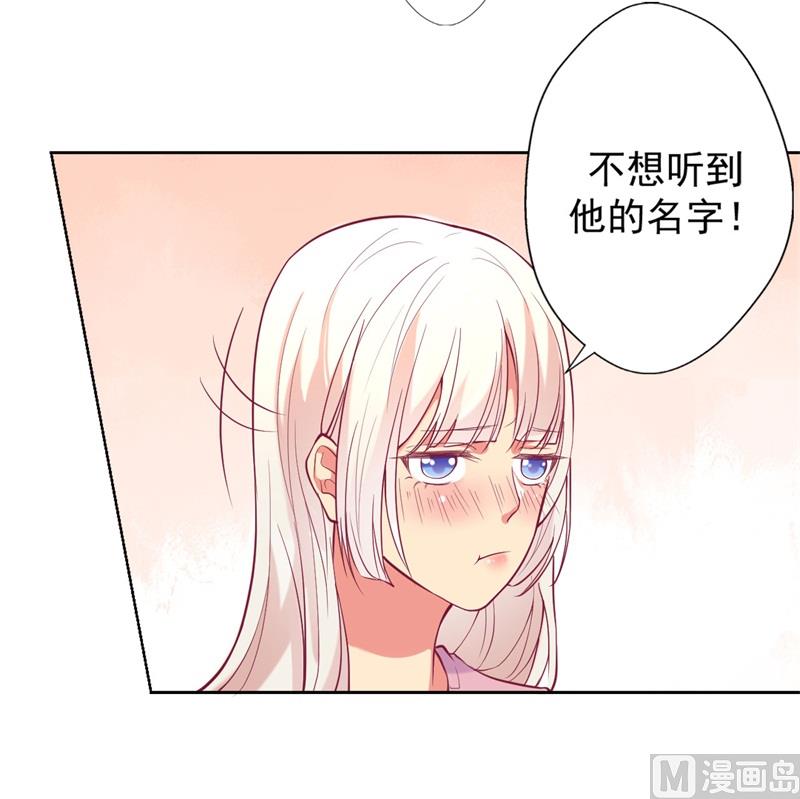 第7话 不省心表妹送助攻-第7话