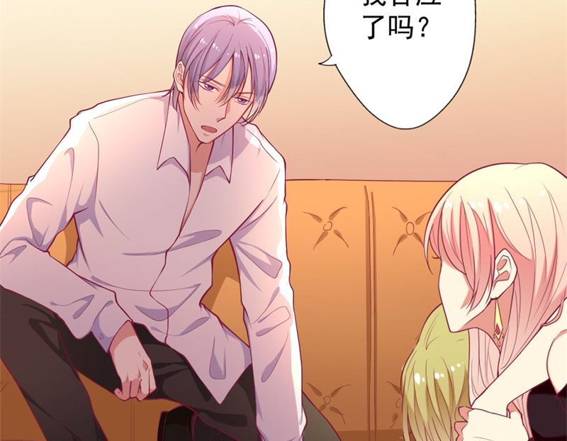 第7话 不省心表妹送助攻-第7话