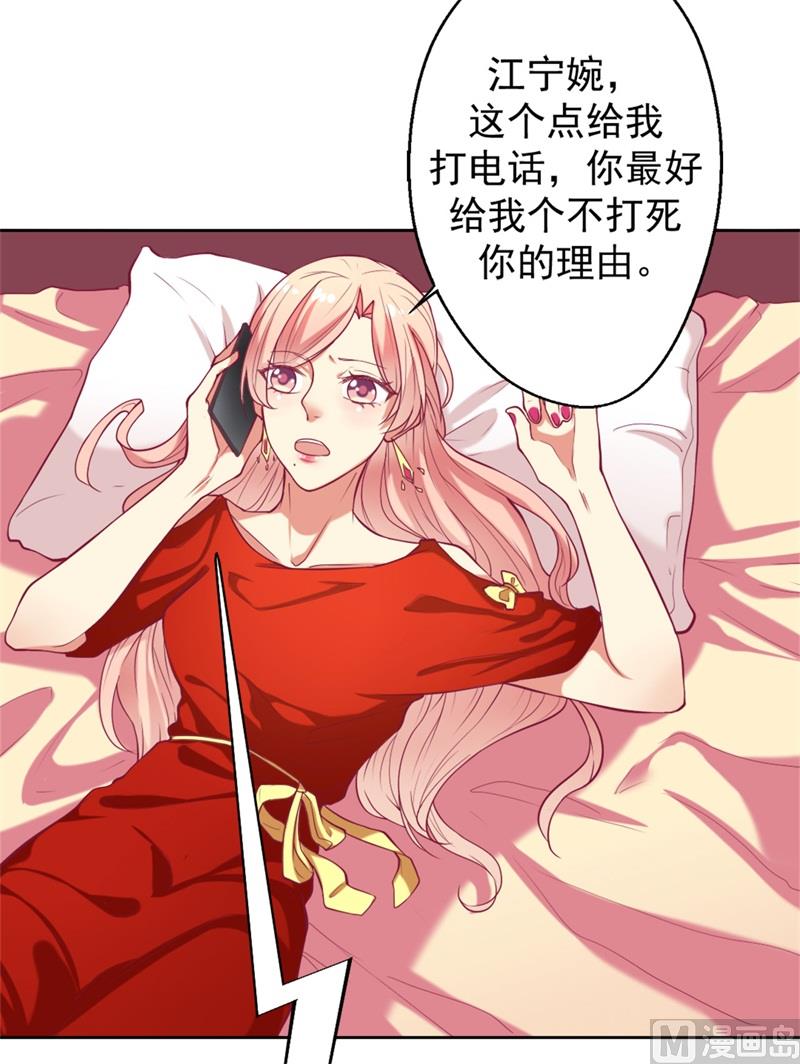 第7话 不省心表妹送助攻-第7话