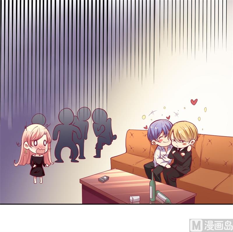 第9话 谁让我看上-第9话