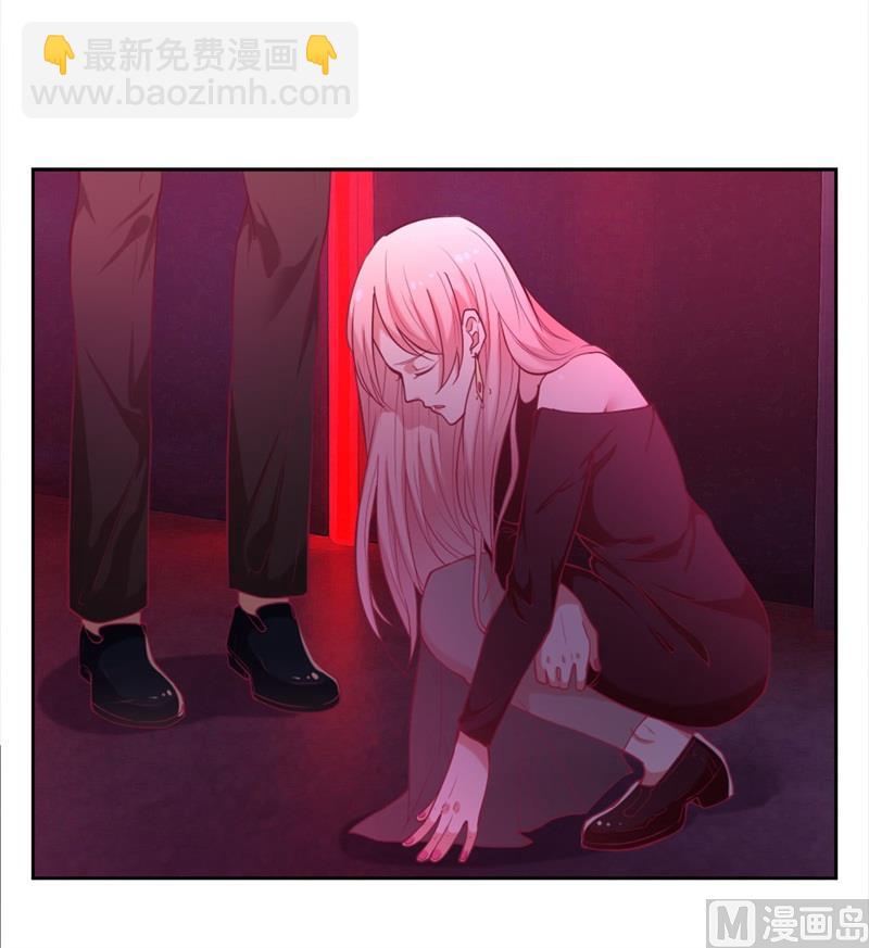 第9话 谁让我看上-第9话