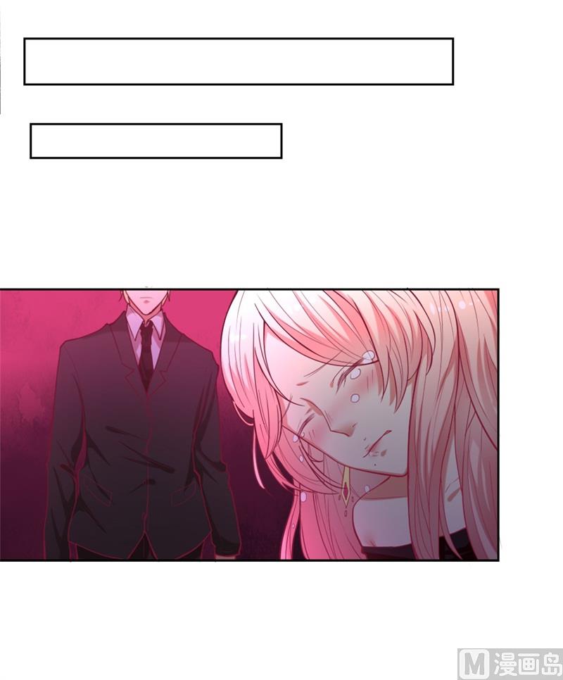 第9话 谁让我看上-第9话