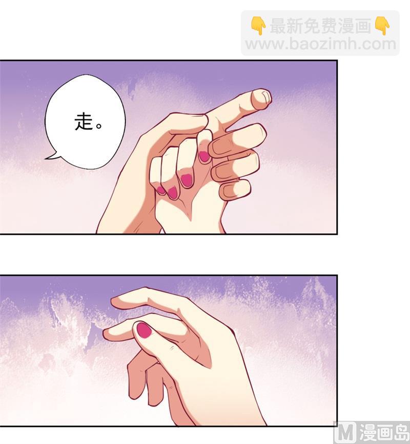 第9话 谁让我看上-第9话