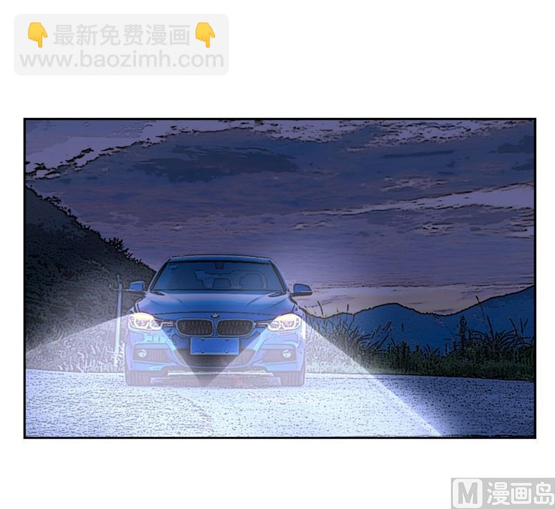 第9话 谁让我看上-第9话