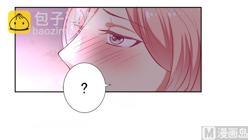 第9话 谁让我看上-第9话