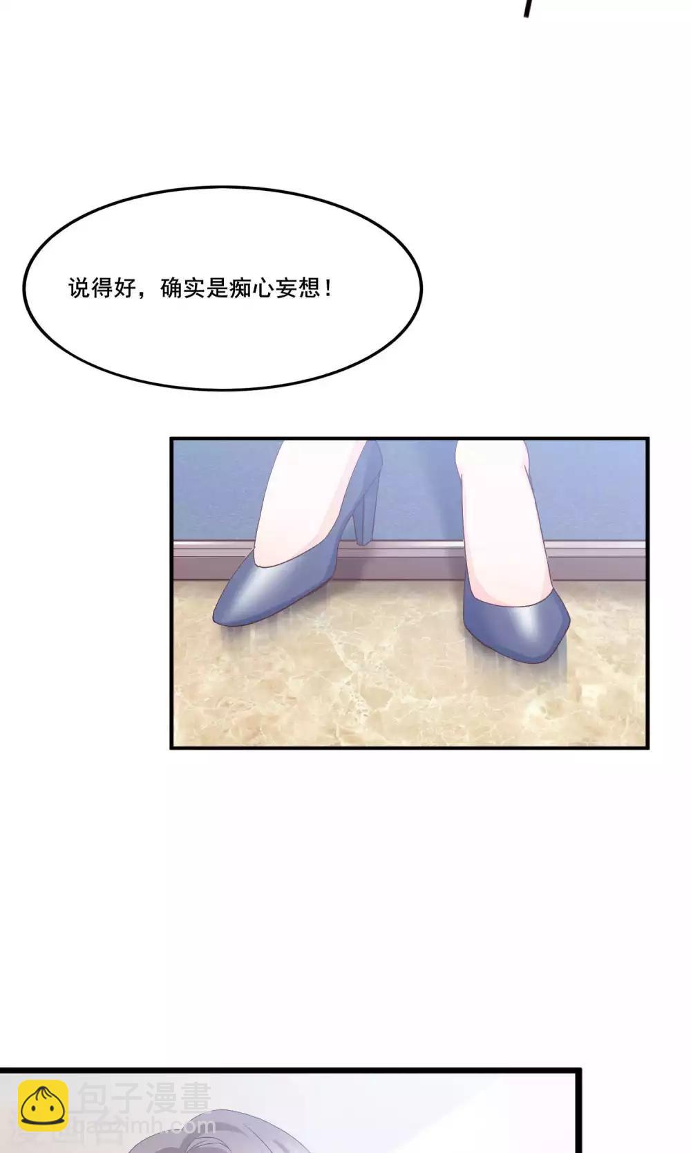 第10话 狮子大开口-第11话