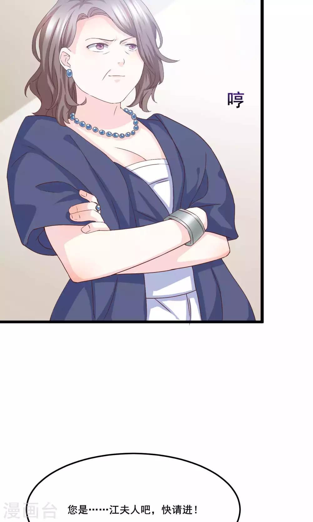 第10话 狮子大开口-第11话