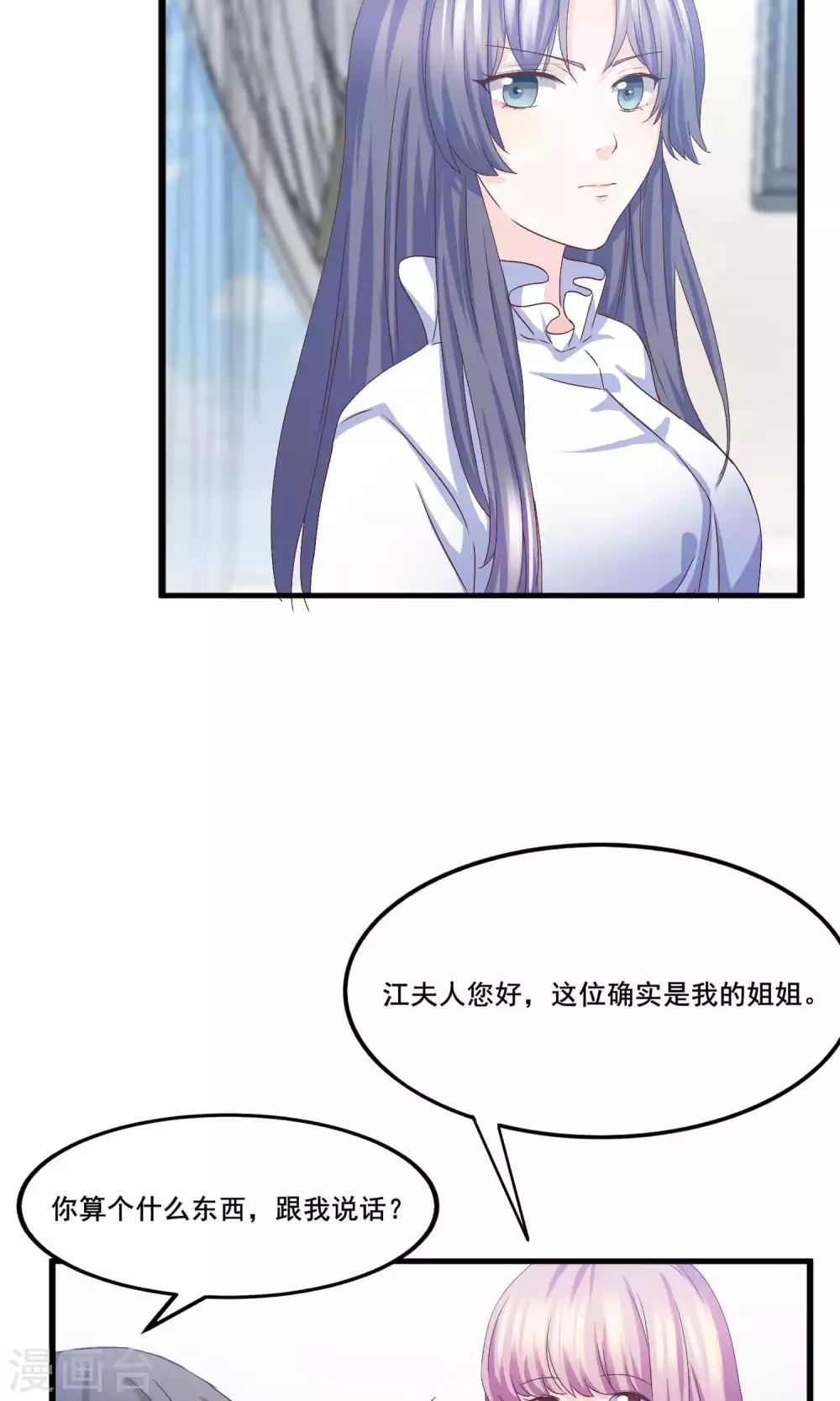 第10话 狮子大开口-第11话