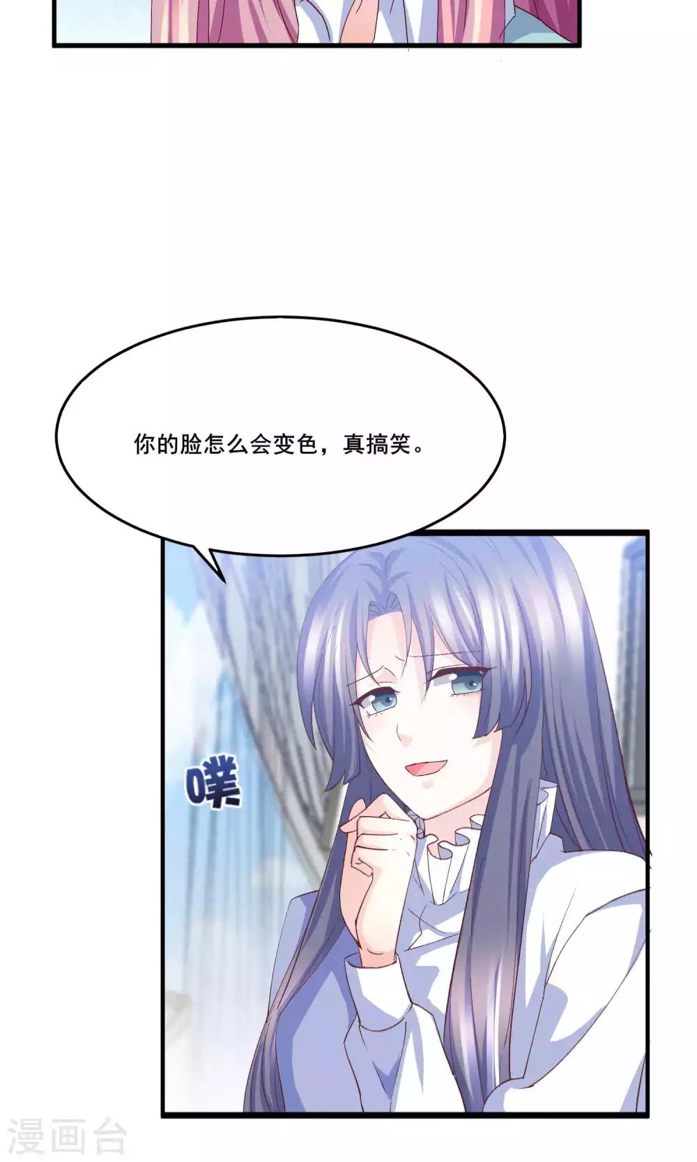 第10话 狮子大开口-第11话