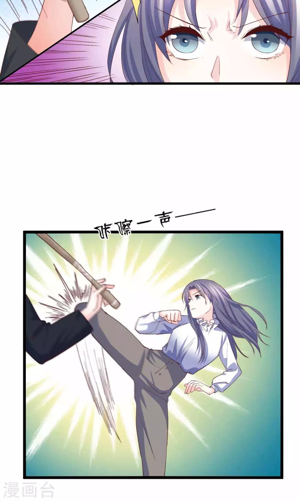 第10话 狮子大开口-第11话