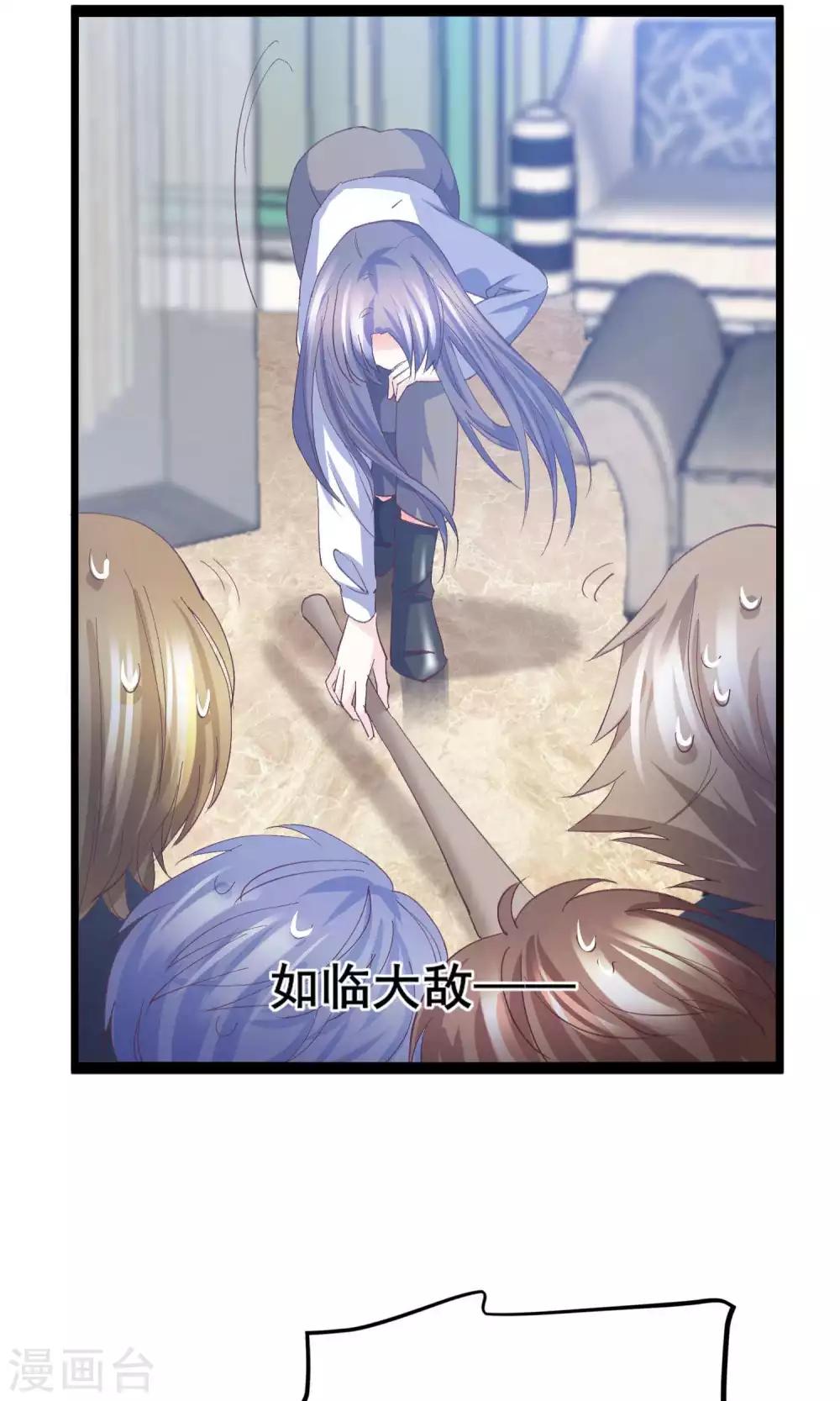 第10话 狮子大开口-第11话