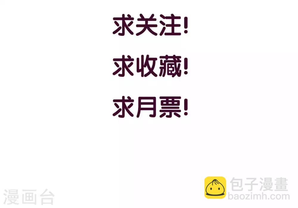 第10话 狮子大开口-第11话