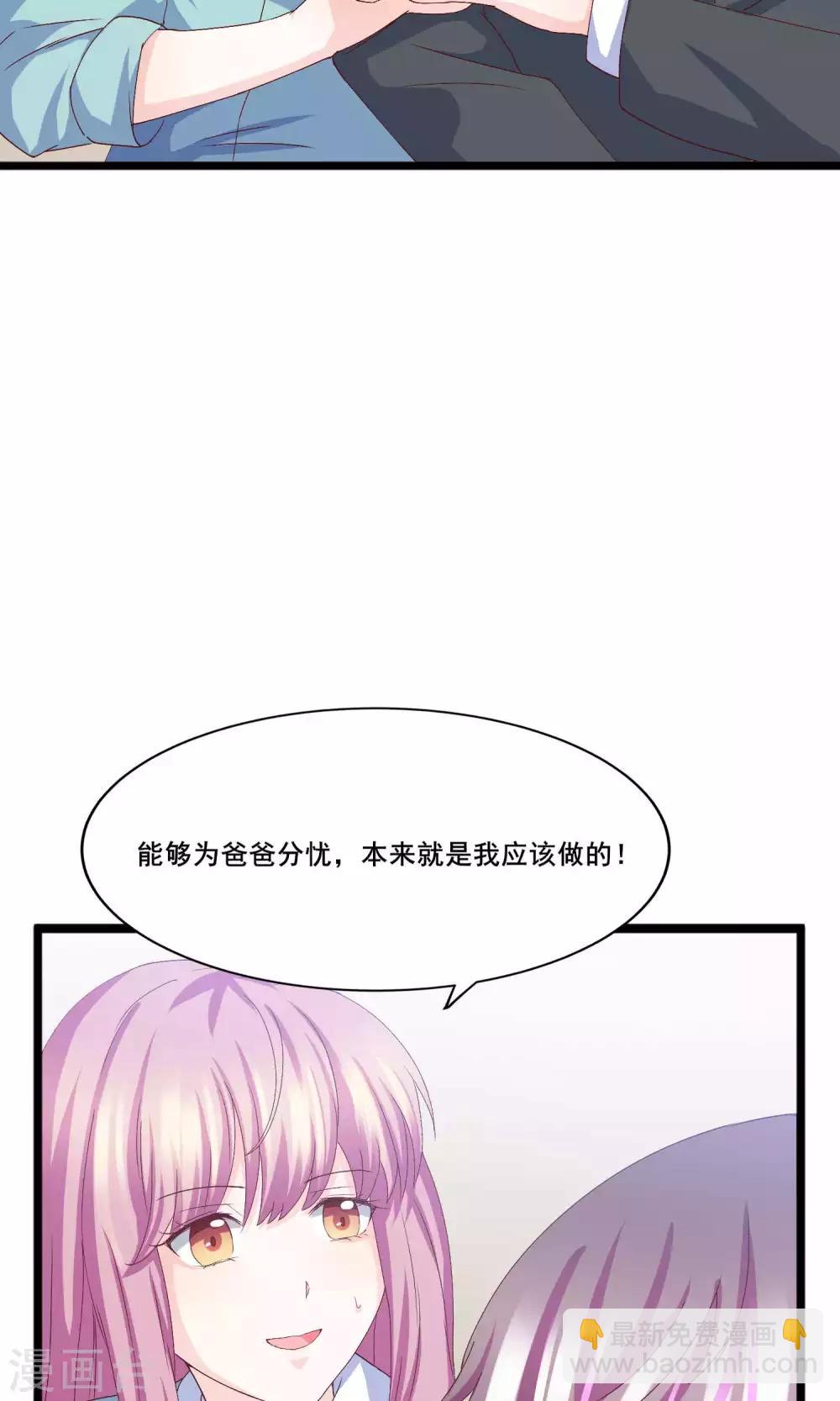 第10话 狮子大开口-第11话