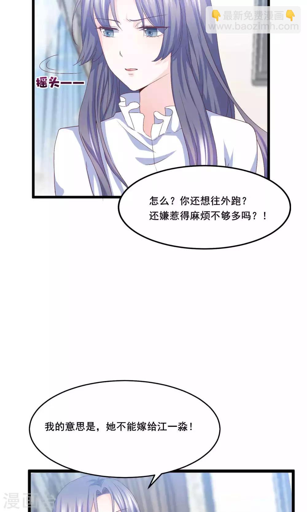 第10话 狮子大开口-第11话