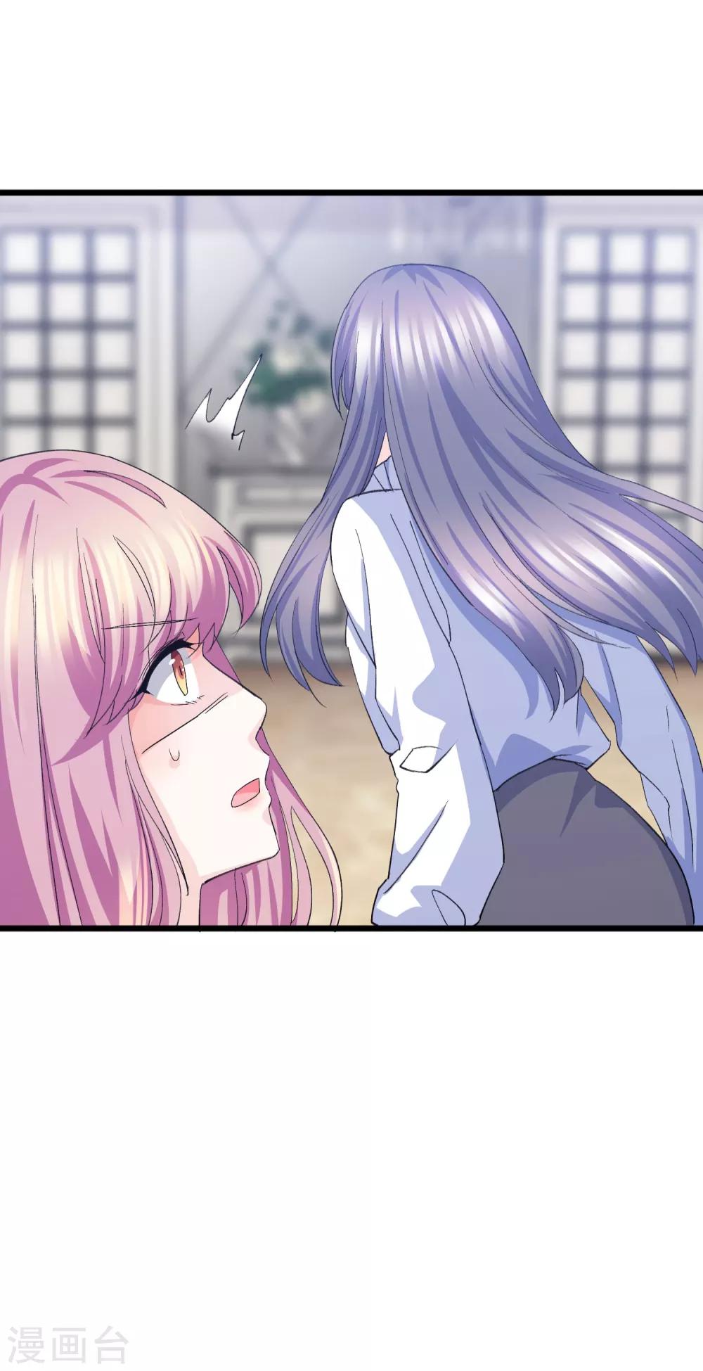 第12话 误会解除-第13话