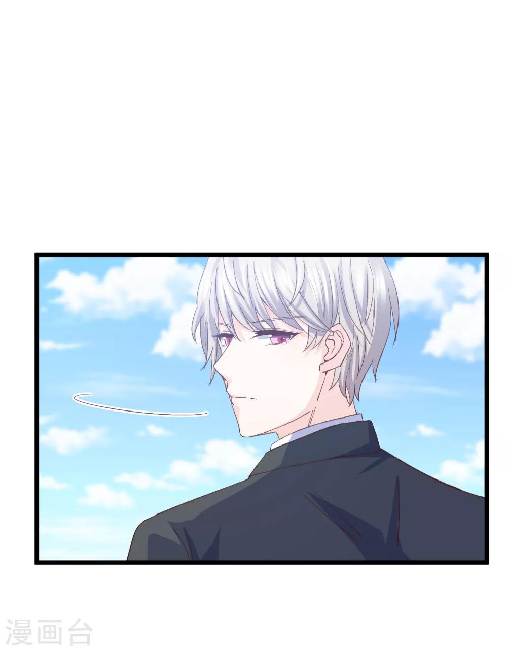 第12话 误会解除-第13话