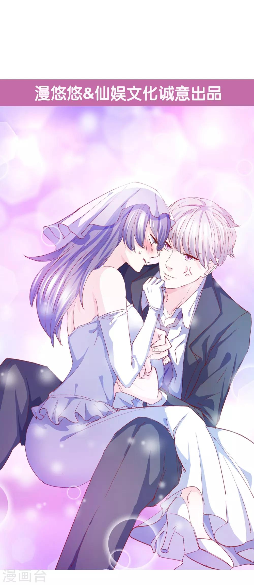 第12话 误会解除-第13话