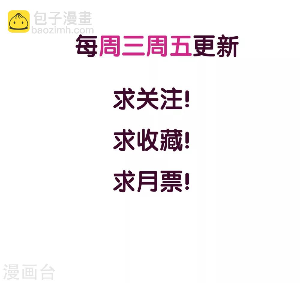 第12话 误会解除-第13话