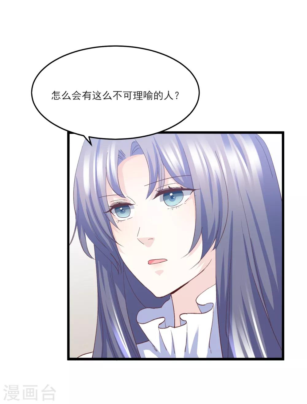 第12话 误会解除-第13话