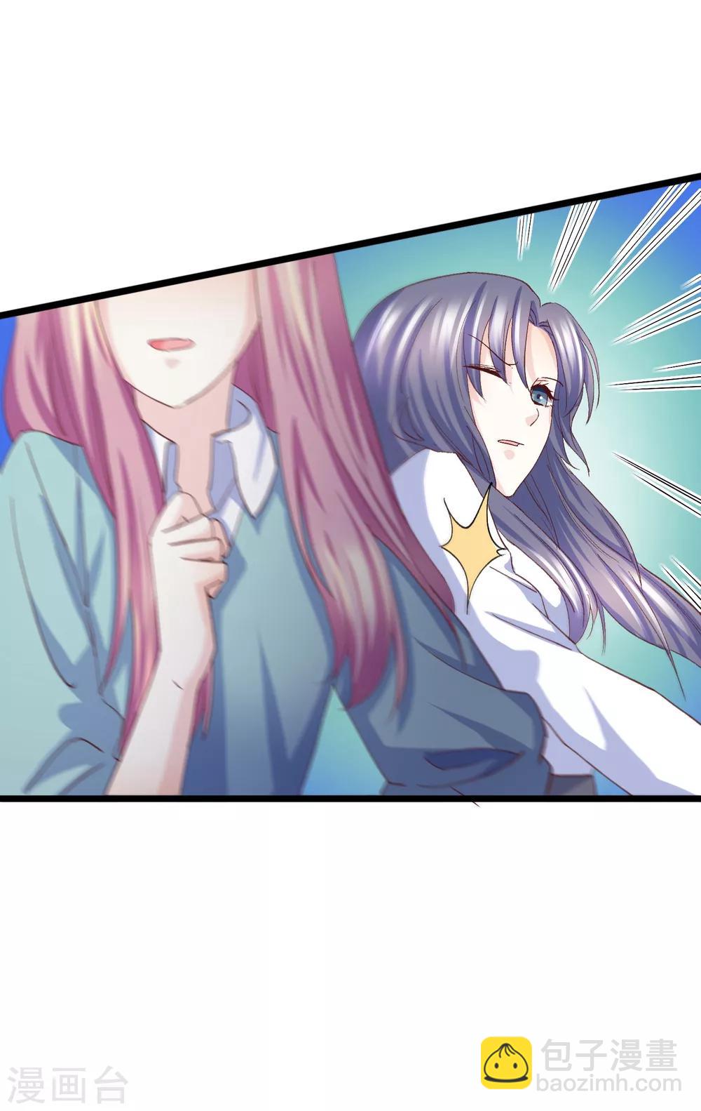 第12话 误会解除-第13话