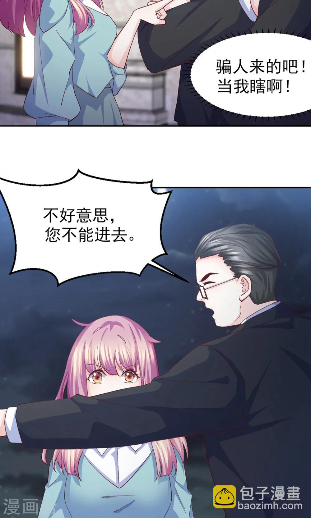 第14话 鸡飞狗跳的约会1-第15话